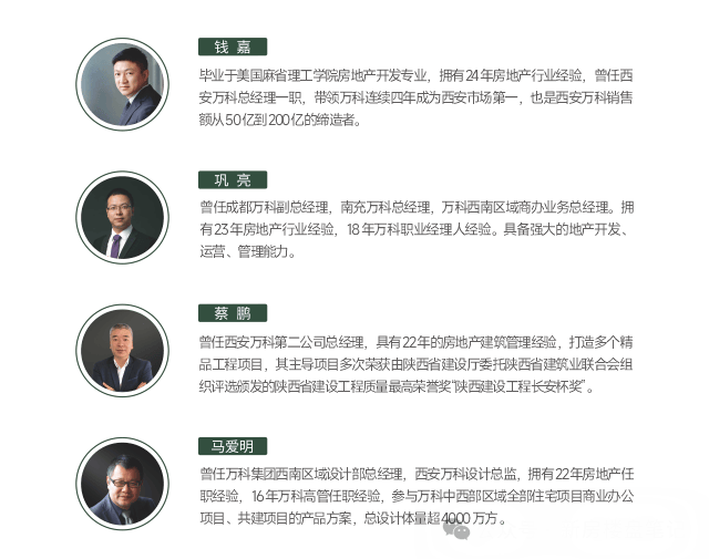 地建嘉信臻境營(yíng)銷(xiāo)中心 全方位項(xiàng)目解析