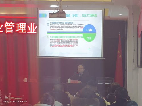 強(qiáng)內(nèi)功，促規(guī)范 天府街道舉辦物業(yè)管理法律法規(guī)專(zhuān)題培訓(xùn)賦能企業(yè)管理